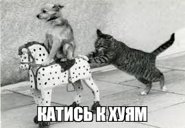 Мотохрусты до коле?