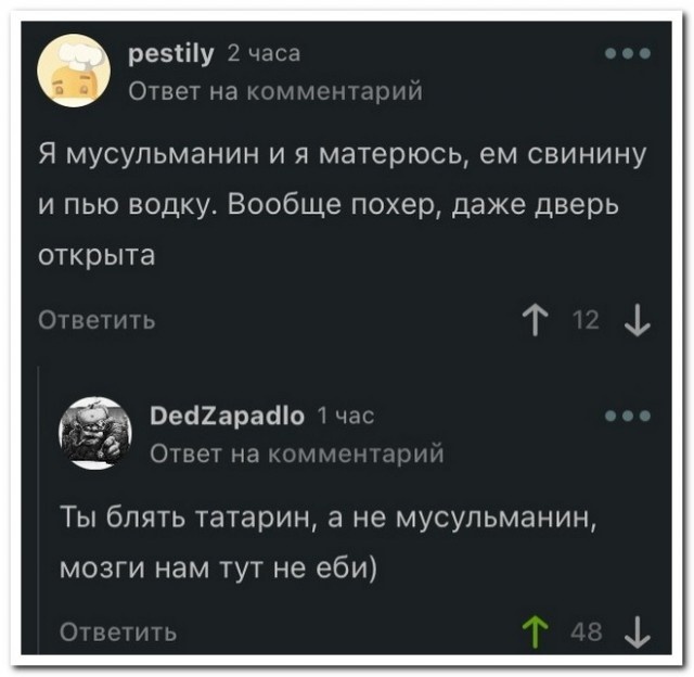 Святая вода