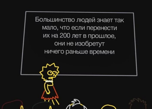 Картинки и мемы, всем хороших выходных