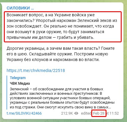 В СПЧ попросили генпрокурора объяснить вербовку заключенных