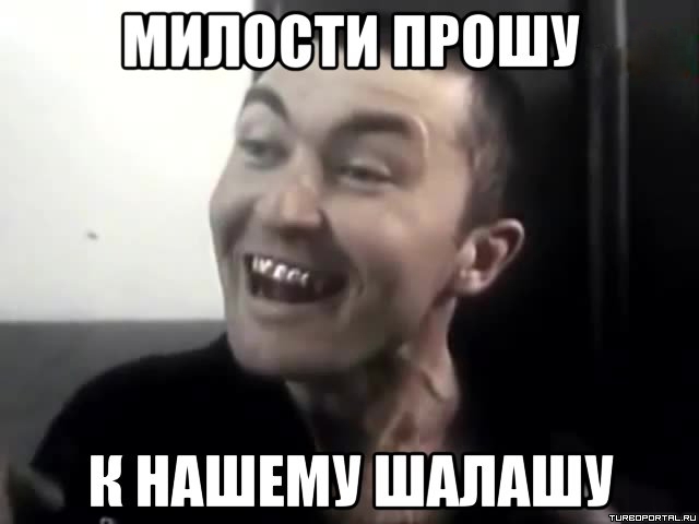 Два обмудка из Питера