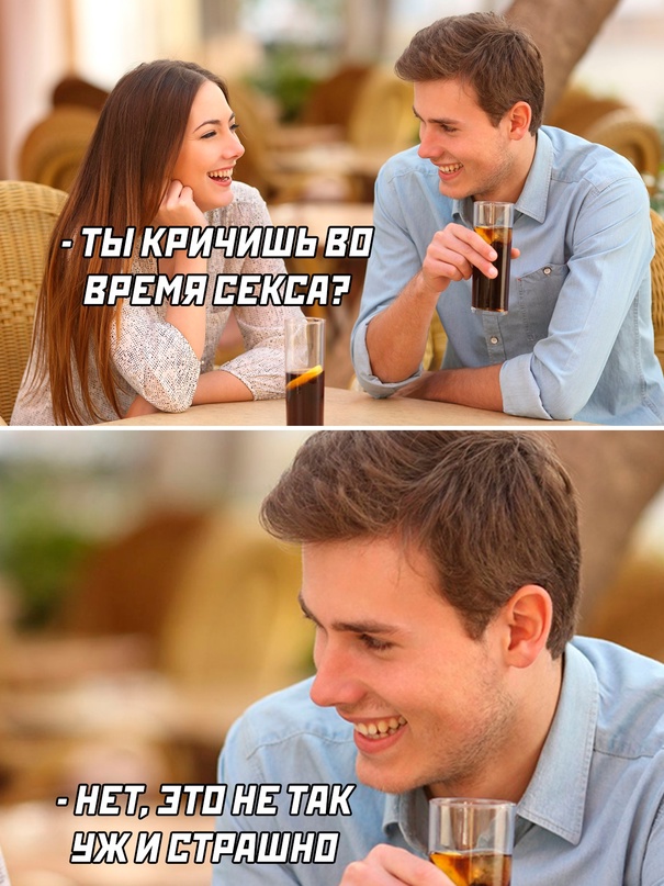 Картинки и мемы для настроения - 119
