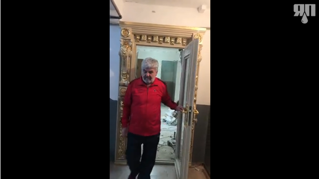 "Государева" хата