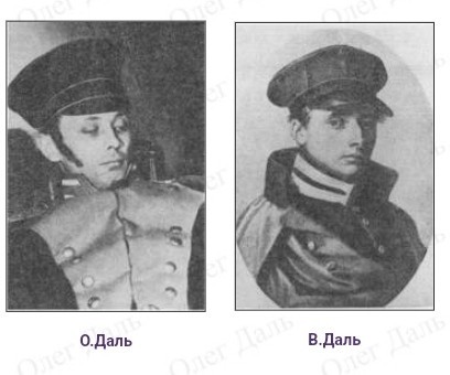 Дуэль Пушкина. Материалы дела о убийстве