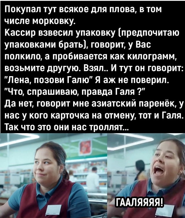 Так себе картинки 12.12.21