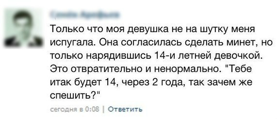 Чернота на понедельник, дорогие деграданты