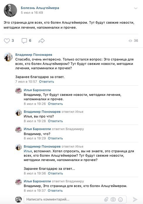 Народная меДИЧина 7000