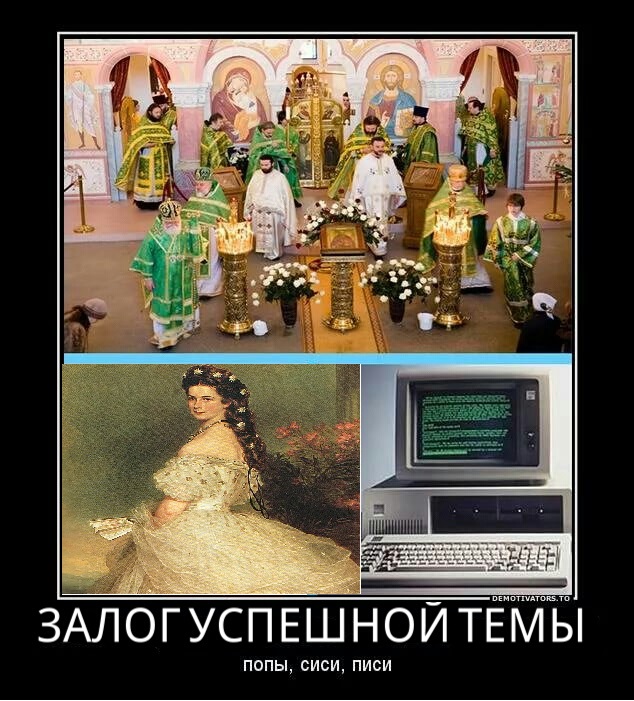 Очередная сборка картинок! Кому баян, кому гармонь, а кому в новинку!