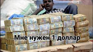 Равноправие женщин и рождаемость