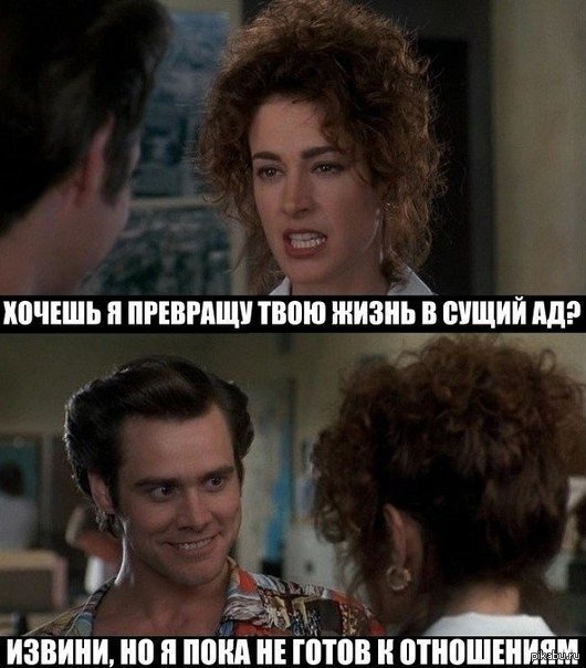 Кажется?