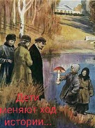 Ленин немецкий шпион!⁠⁠