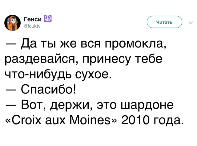 Немного картинок для настроения - 161