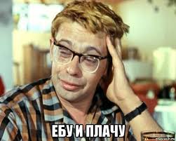 Занимались сексом прямо в учительской: обвиняемого в педофилии свердловского педагога выпустили из СИЗО