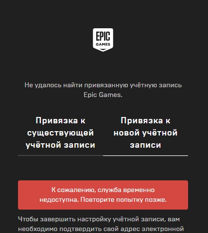 EGS бесплатно раздаёт Death Stranding