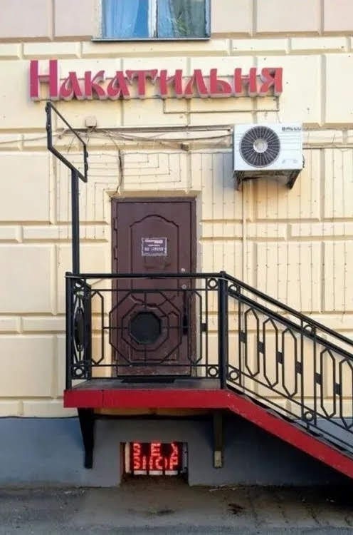 2 по 100 в одну посуду