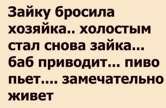 Женская верность: миф или реальность?