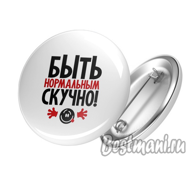 А я - похвастаюсь