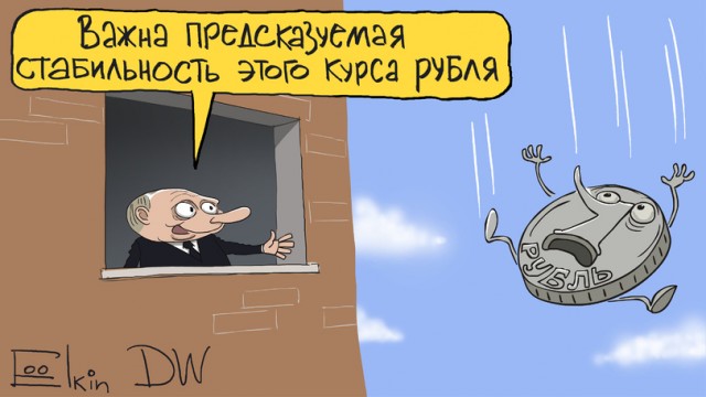 История краха ничем не обеспеченной бумажки