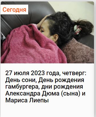 Год назад. Доклад ООН про изменение климата: худшее впереди