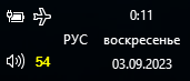 Только попробуй