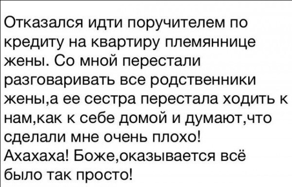 Нуштош 11.09.2023