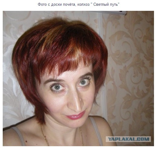 Девушка с большими глазами