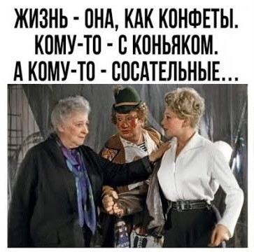 Весёлый полтишок 05.10.23