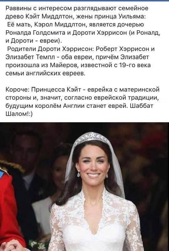 В Лондоне началась открытая охота на евреев