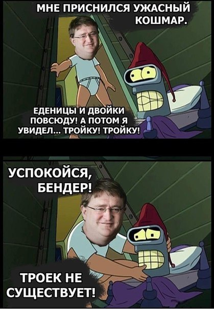 Half-Life 3
