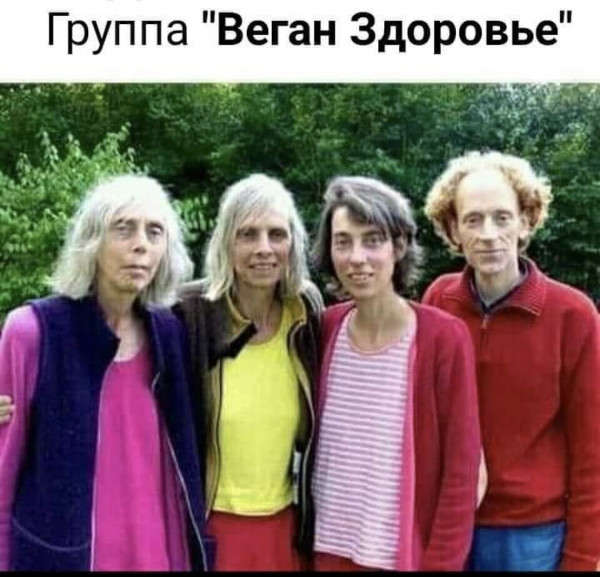 Кто продвигает это у нас?