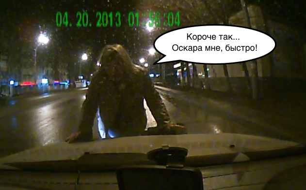 Вот когда нужен авто регистратор