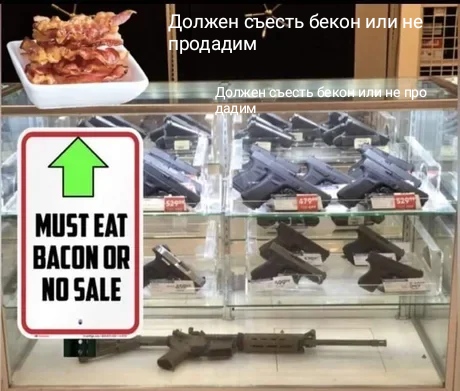 Старался без боянов