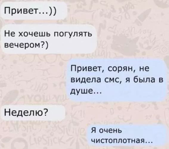 Завалялось тут случайно немного забавных картинок