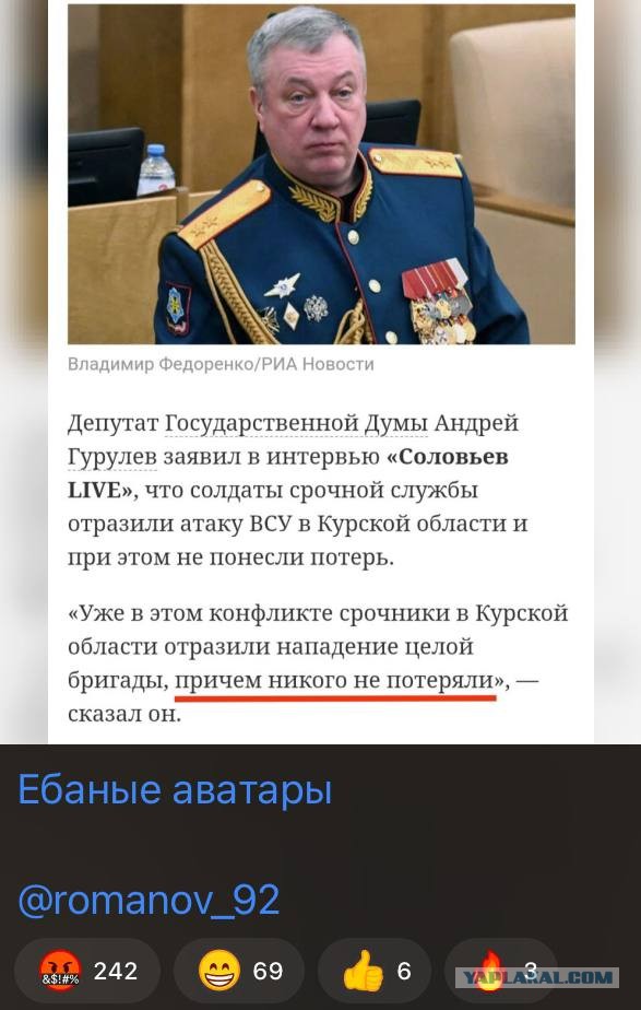 Численность группировок ВСУ, наступающих на Курскую область в зоне вторжения и вокруг нее может составлять  до 10 000 украинских солдат