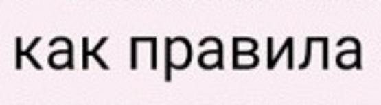 Трехкратная олимпийская чемпионка по фигурному катанию и депутат Госдумы Ирина Роднина считает, что Москва заканчивается третьим кольцом, а что дальше — она не знает.