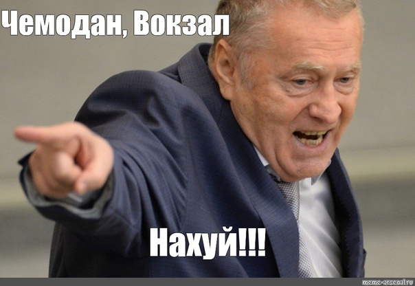 Извинения как обычно.