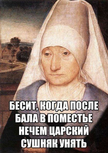 Герб семьи
