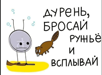 Россияне станут очень богатыми из-за обвала рубля, заявил глава Минпромторга Антон Алиханов