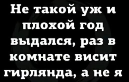 Опрос. Ваше эмоциональное состояние сейчас?