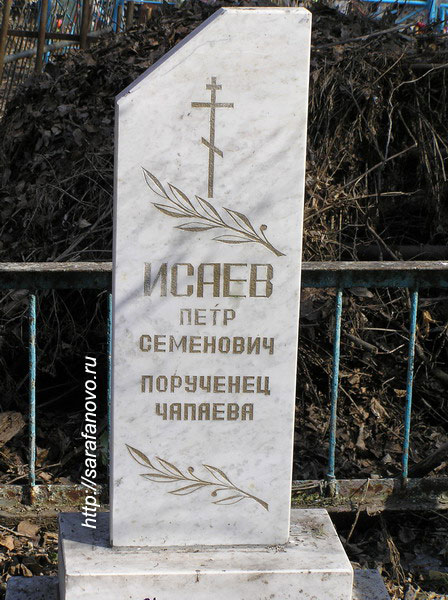 Что произошло с Петькой после гибели Чапаева