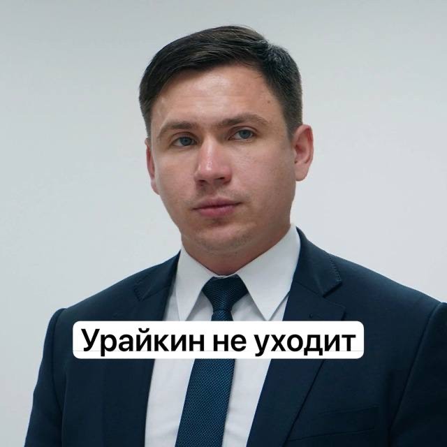 ⚡️ Чиновник Сергей Урайкин, который обматерил волонтёров в Краснодарском крае, попал под сокращение и...