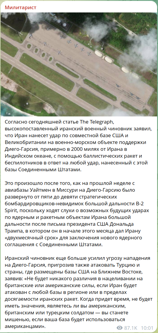 За иранцев похоже серьезно взялись.