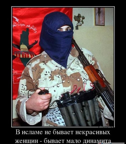 "Черные" баяны 2..