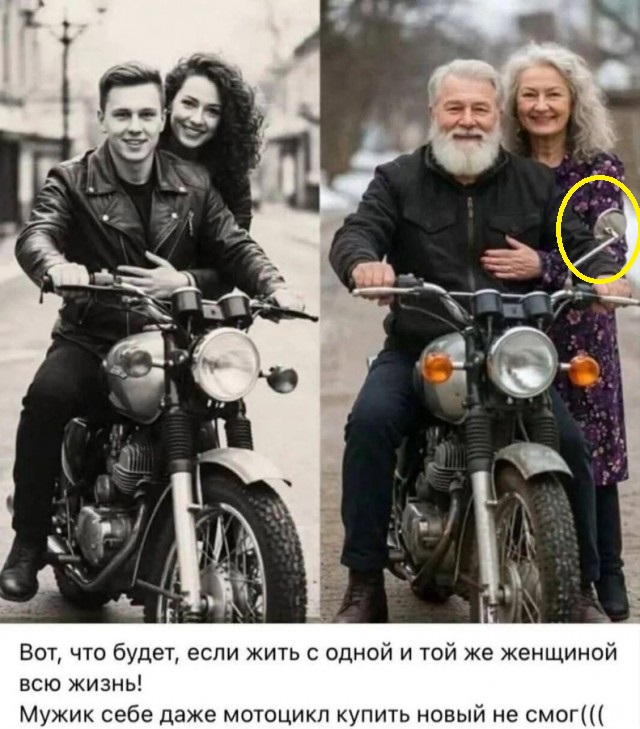 Жениться или не жениться? Или ещё немного ...