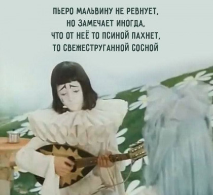 Маленькая пятница 30.04