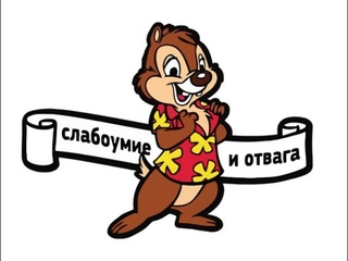 Весело и задорно сняла свою смерть