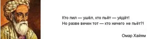 Одиночество