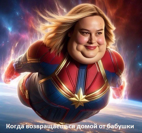Веселое настроение в картинках 09.08.25