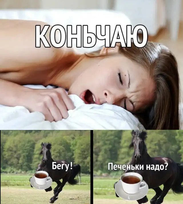 Главное быть первым.
