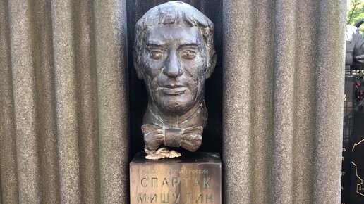 Могилы знаменитых советских актеров, снявшихся в фильме «Человек с бульвара капуцинов», вышедшего на экраны 38 лет назад
